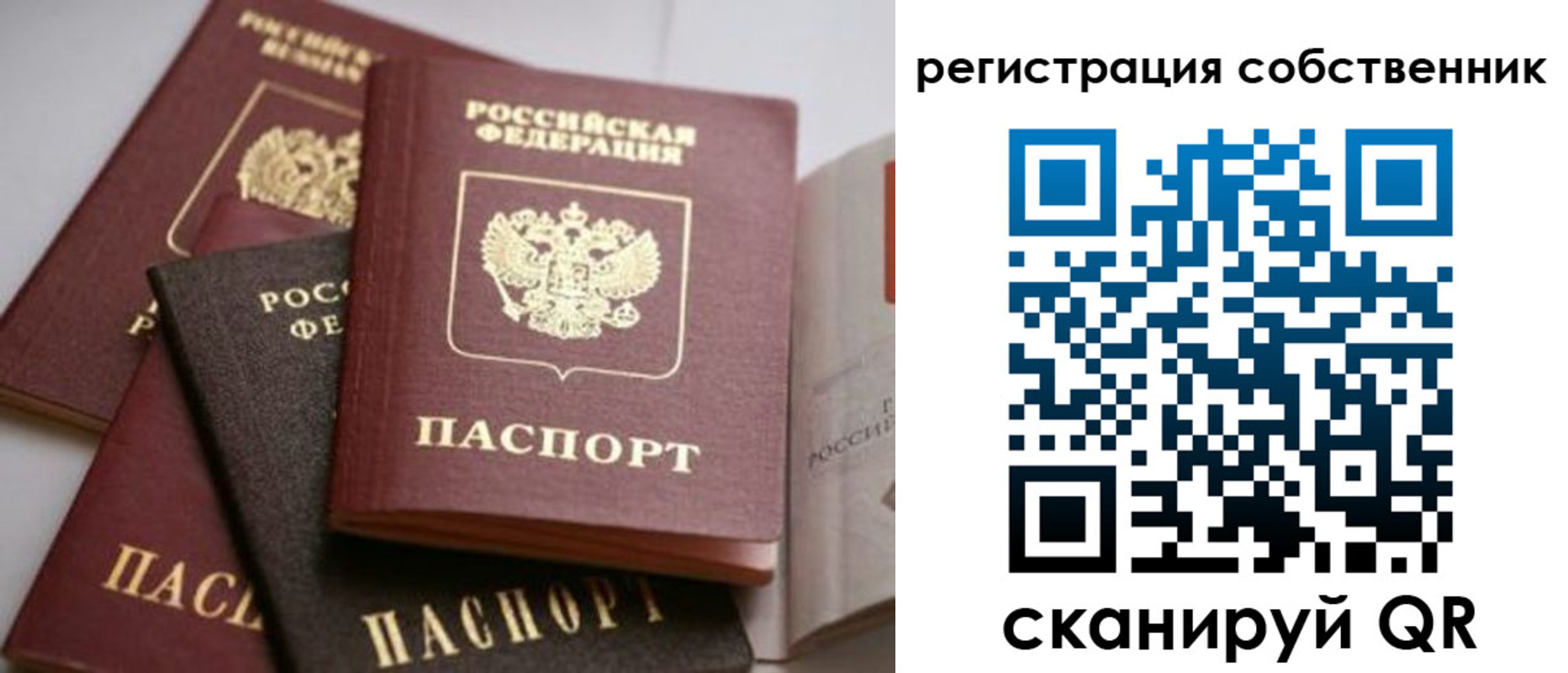 временная регистрация поиск в Тулуне