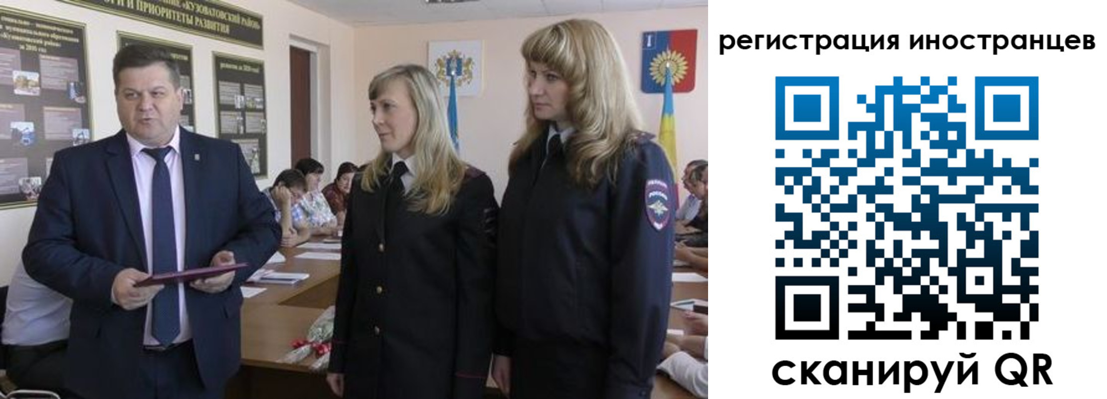 прописка ребенка в Тулуне